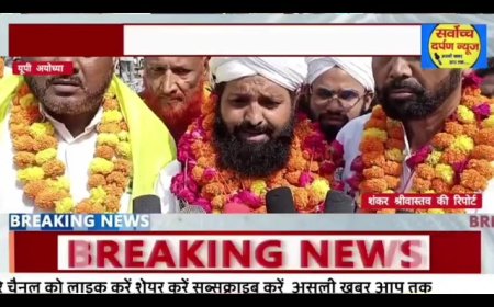 अयोध्या से जहां आज गुलाब बाड़ी के मैदान से दोपहर 1 बजे जुलूसे गौसिया निकाला गया