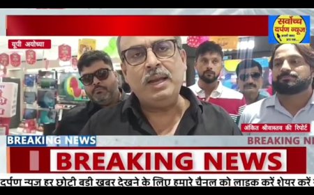 अयोध्या मे आदित्य विजन के नये दूसरे शोरूम का हुआ शुभारंभ