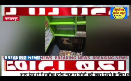 जनपद बलरामपुर की तहसील उतरौला क्षेत्र में एक गंभीर एवं संवेदनशील प्रकरण प्रकाश में आया है