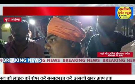 सिद्धपीठ कोल्हापुर धाम में विशाल भंडारे पर उमड़ा भक्तों का जनसैलाब