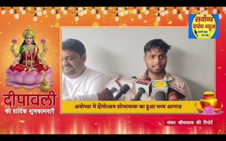 दीपोत्सव की तैयारियों के बीच भव्य शोभा यात्रा का शुभारंभ हुआ