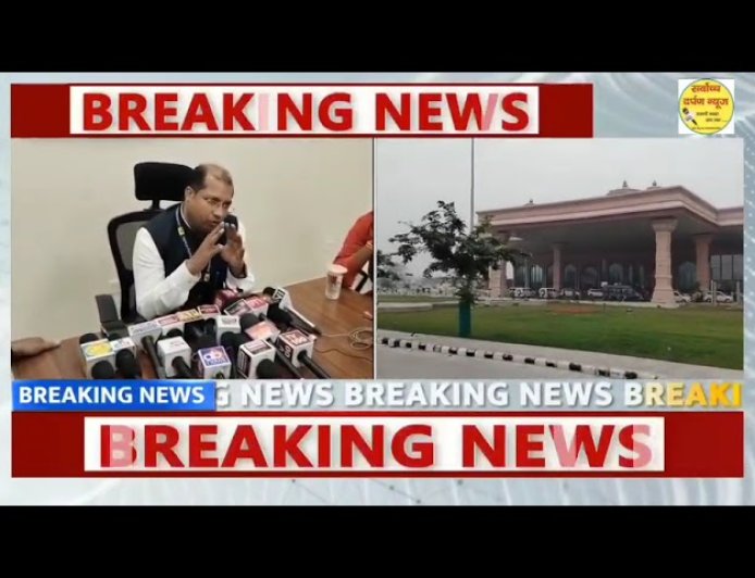 अयोध्या एयरपोर्ट निदेशक धीरेंद्र सिंह ने पदभार ग्रहण करने के बाद तैयारियों की दी जानकारी